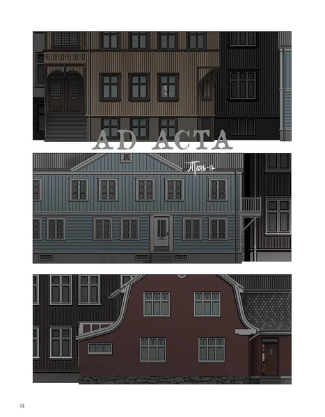 fyrsta síða: Ad acta