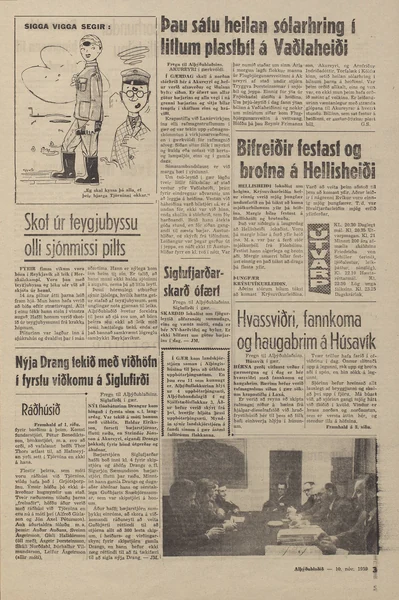 blaðsíða með verki: Sigga Vigga